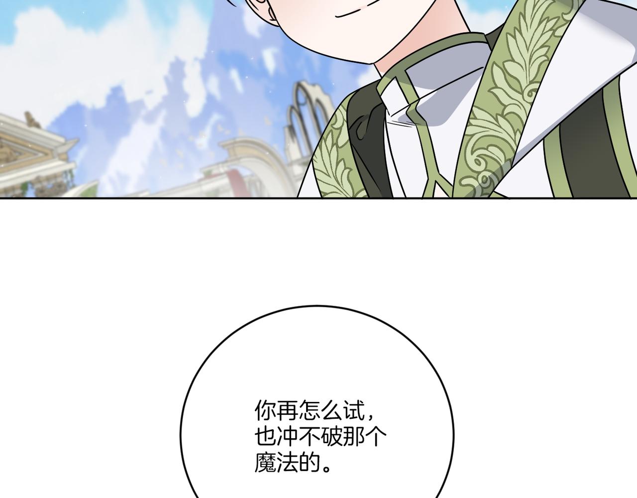 第58话 营救(1/3)-第58话