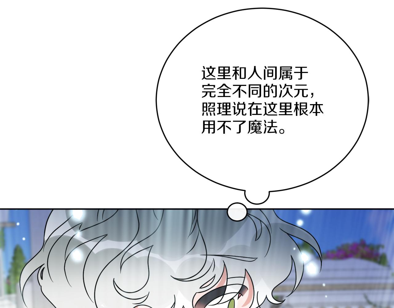 第58话 营救(1/3)-第58话