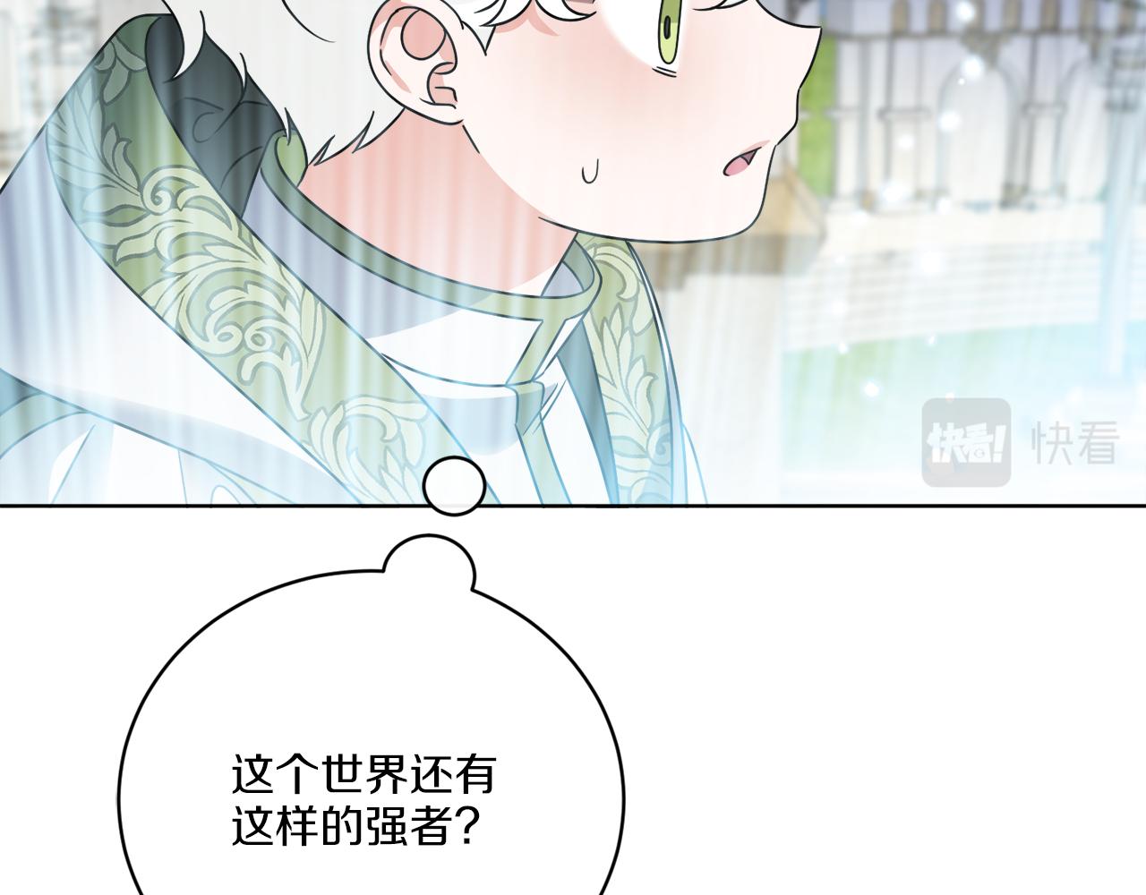 第58话 营救(1/3)-第58话