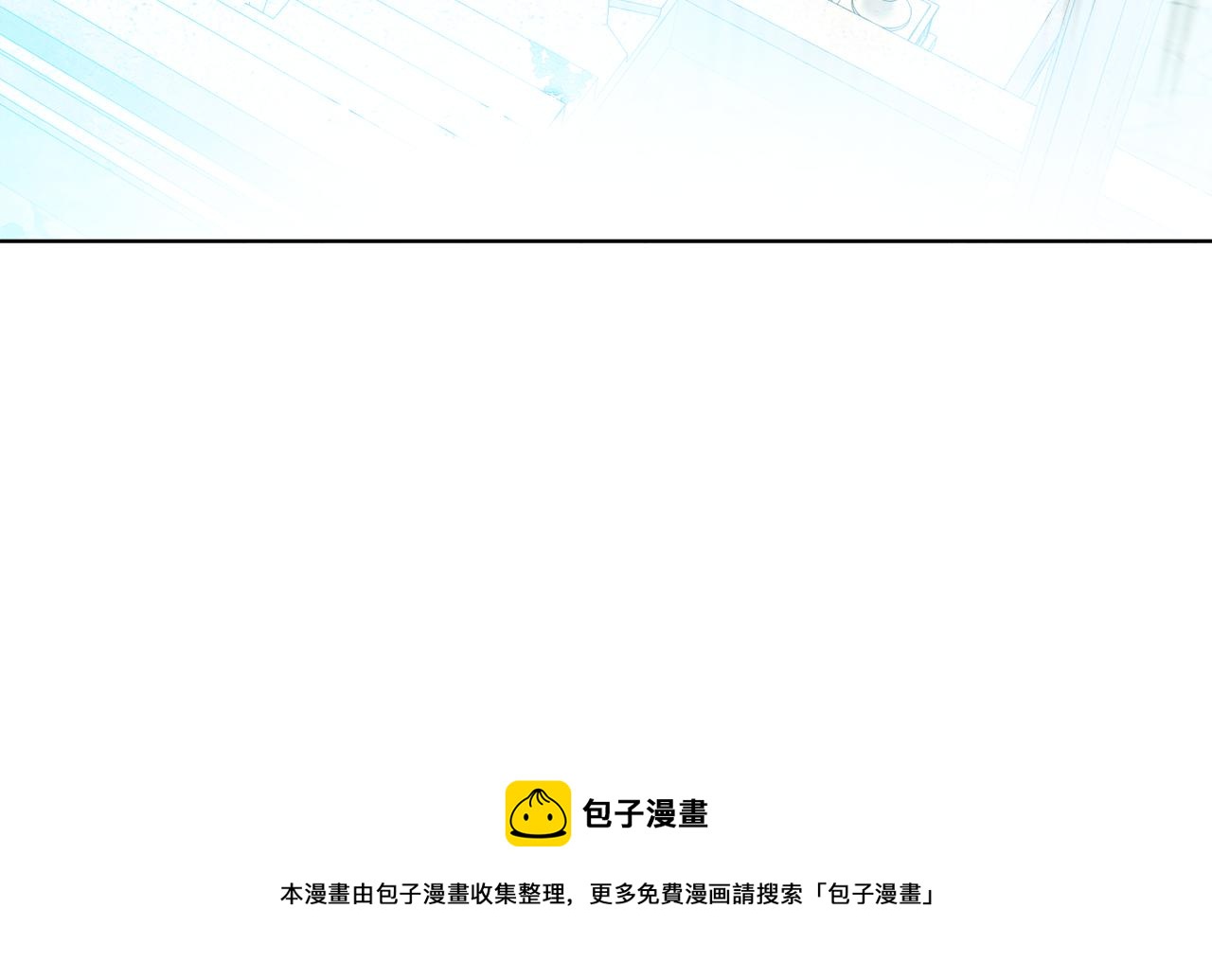 第58话 营救(1/3)-第58话