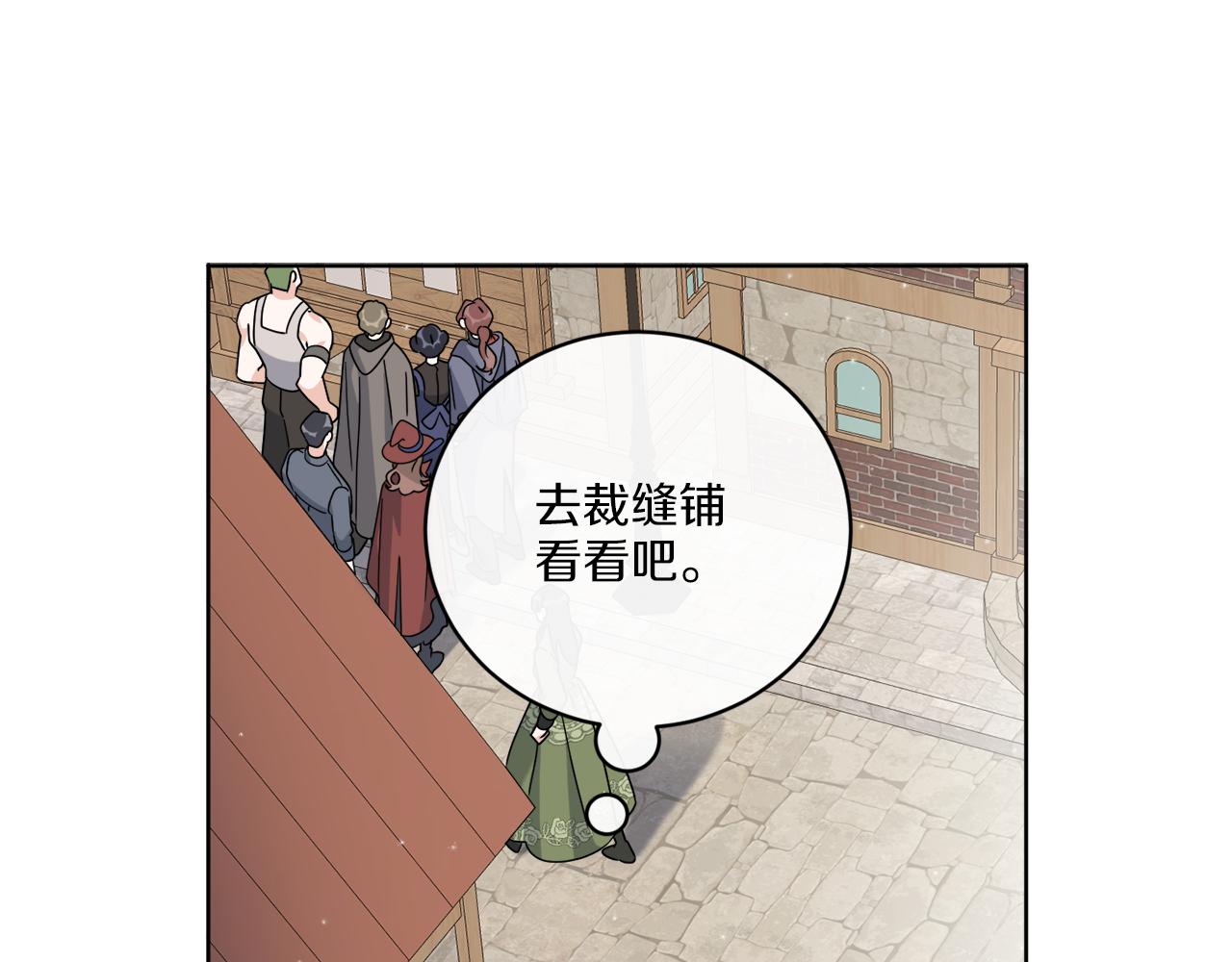 第60话 夜潜魔塔(1/3)-第60话