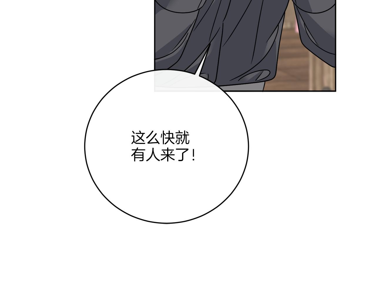 第60话 夜潜魔塔(1/3)-第60话