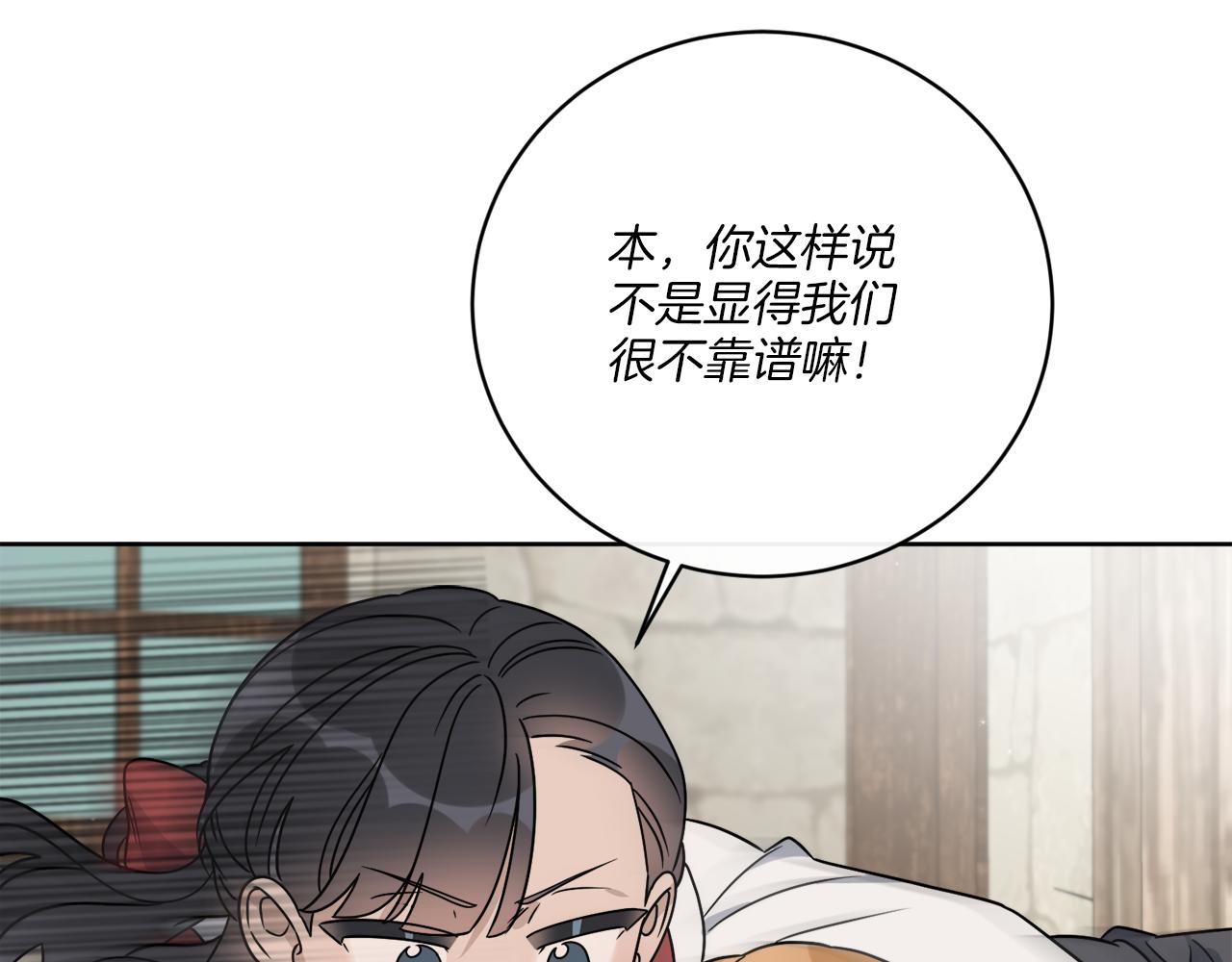 第60话 夜潜魔塔(1/3)-第60话