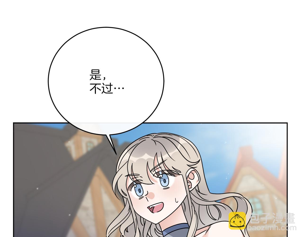 第60话 夜潜魔塔(1/3)-第60话