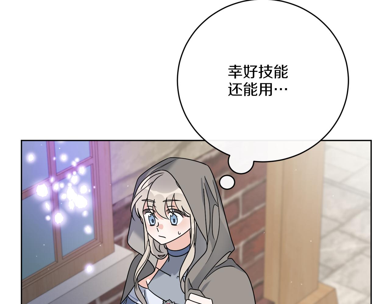 第60话 夜潜魔塔(1/3)-第60话
