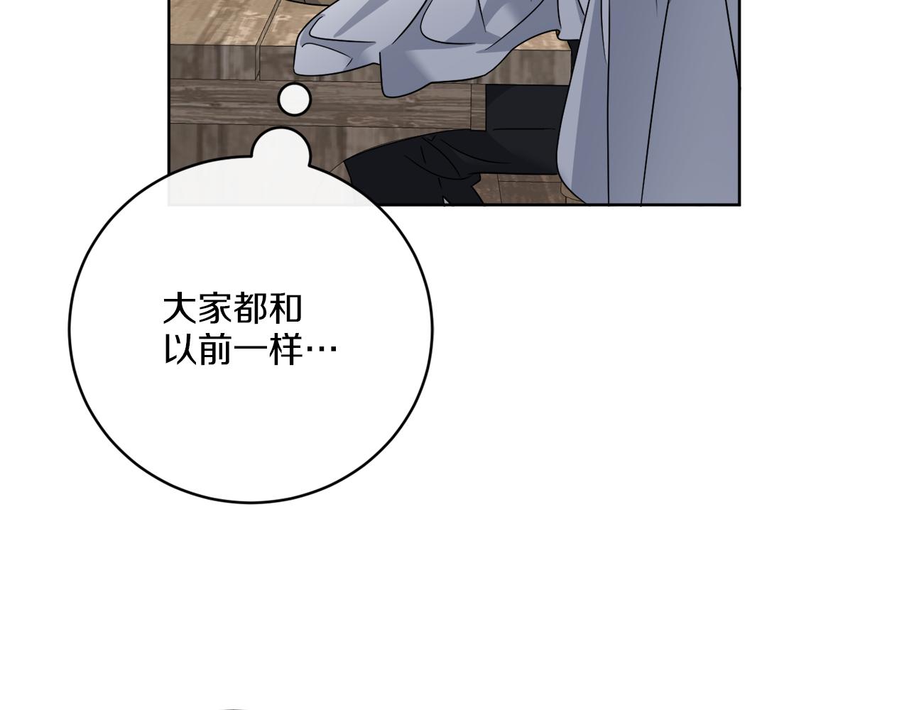 第60话 夜潜魔塔(1/3)-第60话