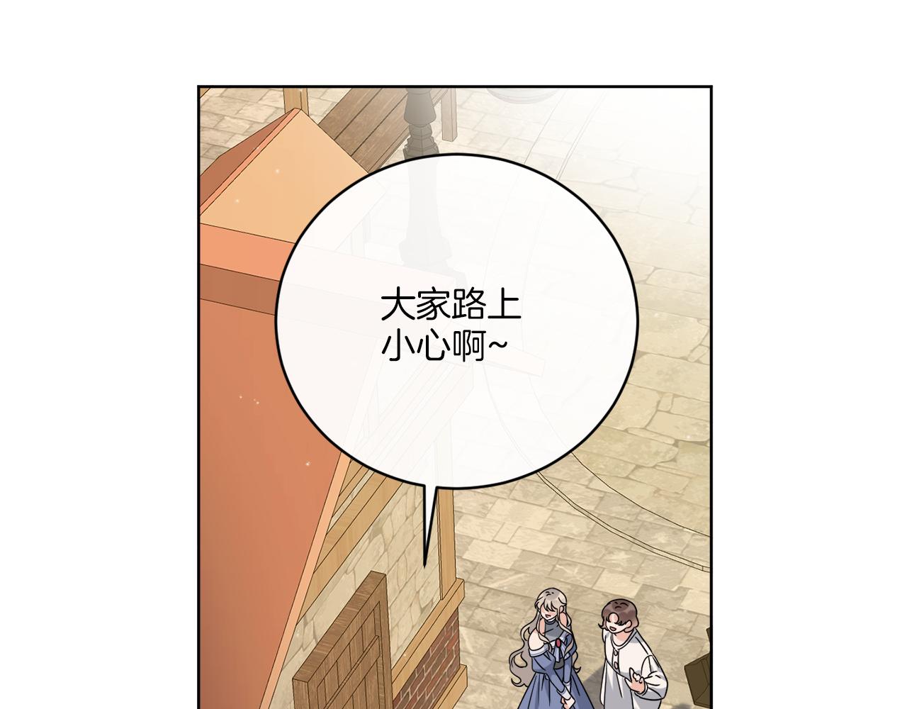 第60话 夜潜魔塔(1/3)-第60话