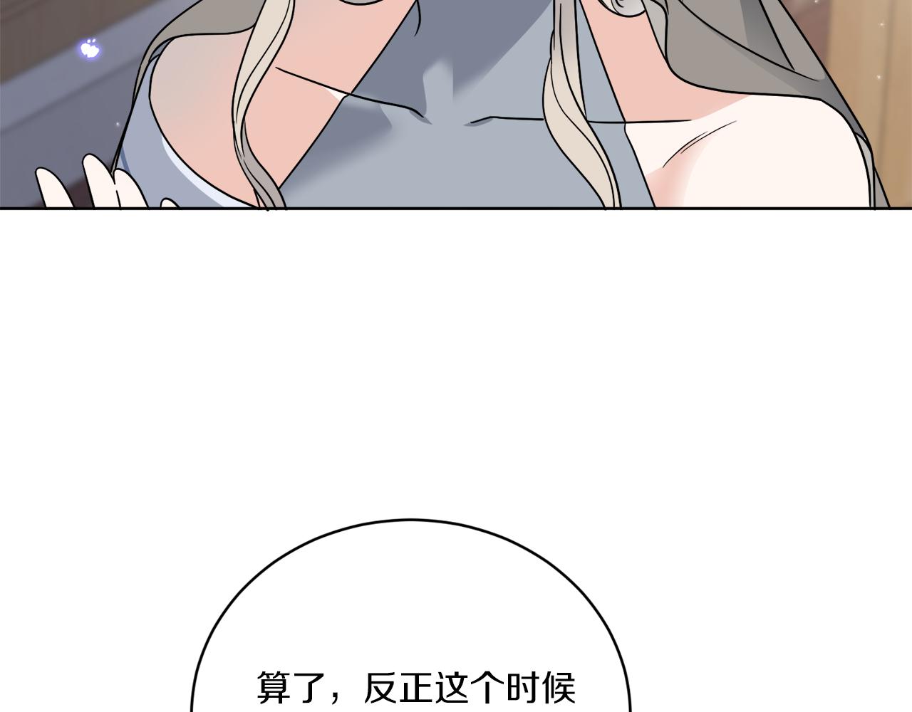 第60话 夜潜魔塔(1/3)-第60话