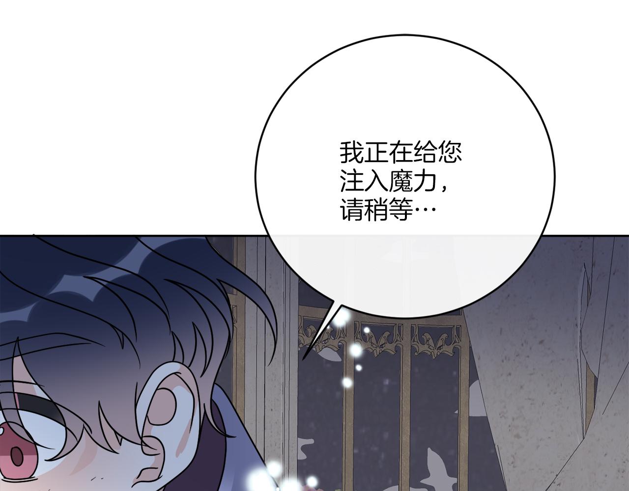 第62话 错乱的时间线(1/4)-第62话