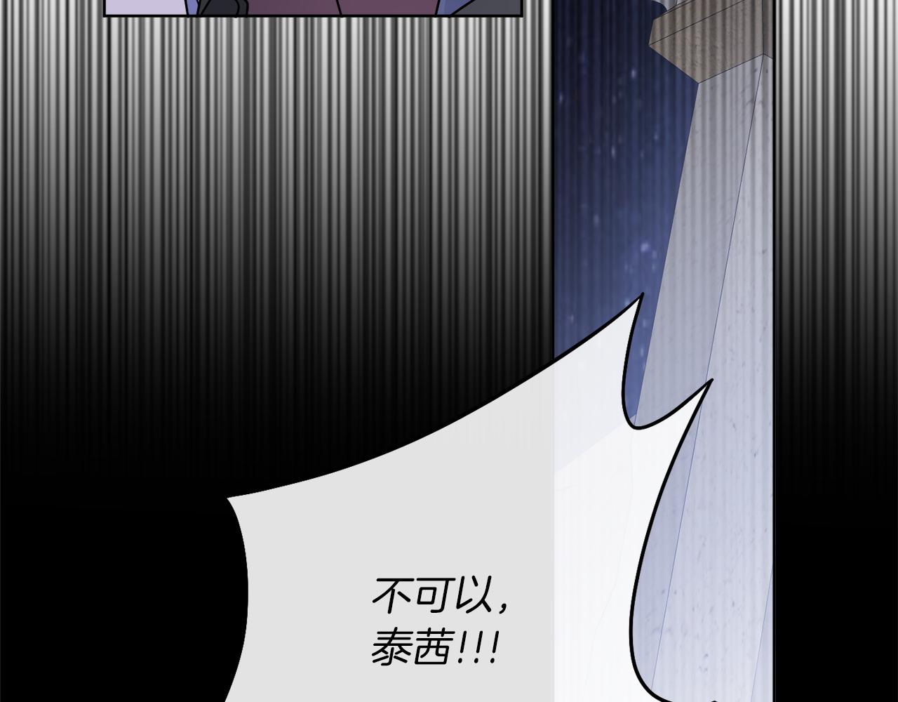 第62话 错乱的时间线(1/4)-第62话