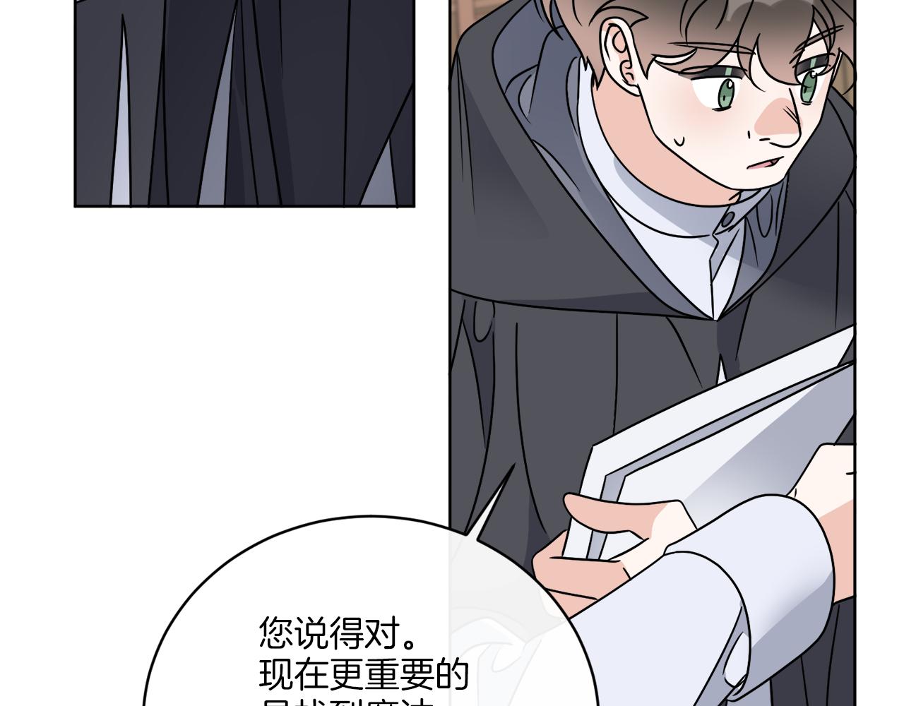 第62话 错乱的时间线(1/4)-第62话