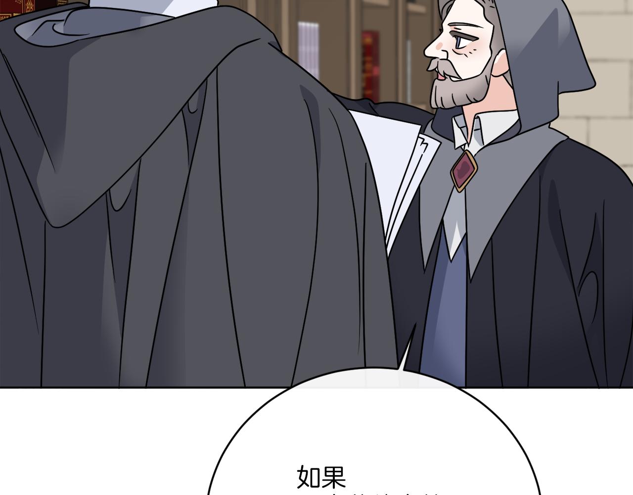 第62话 错乱的时间线(1/4)-第62话