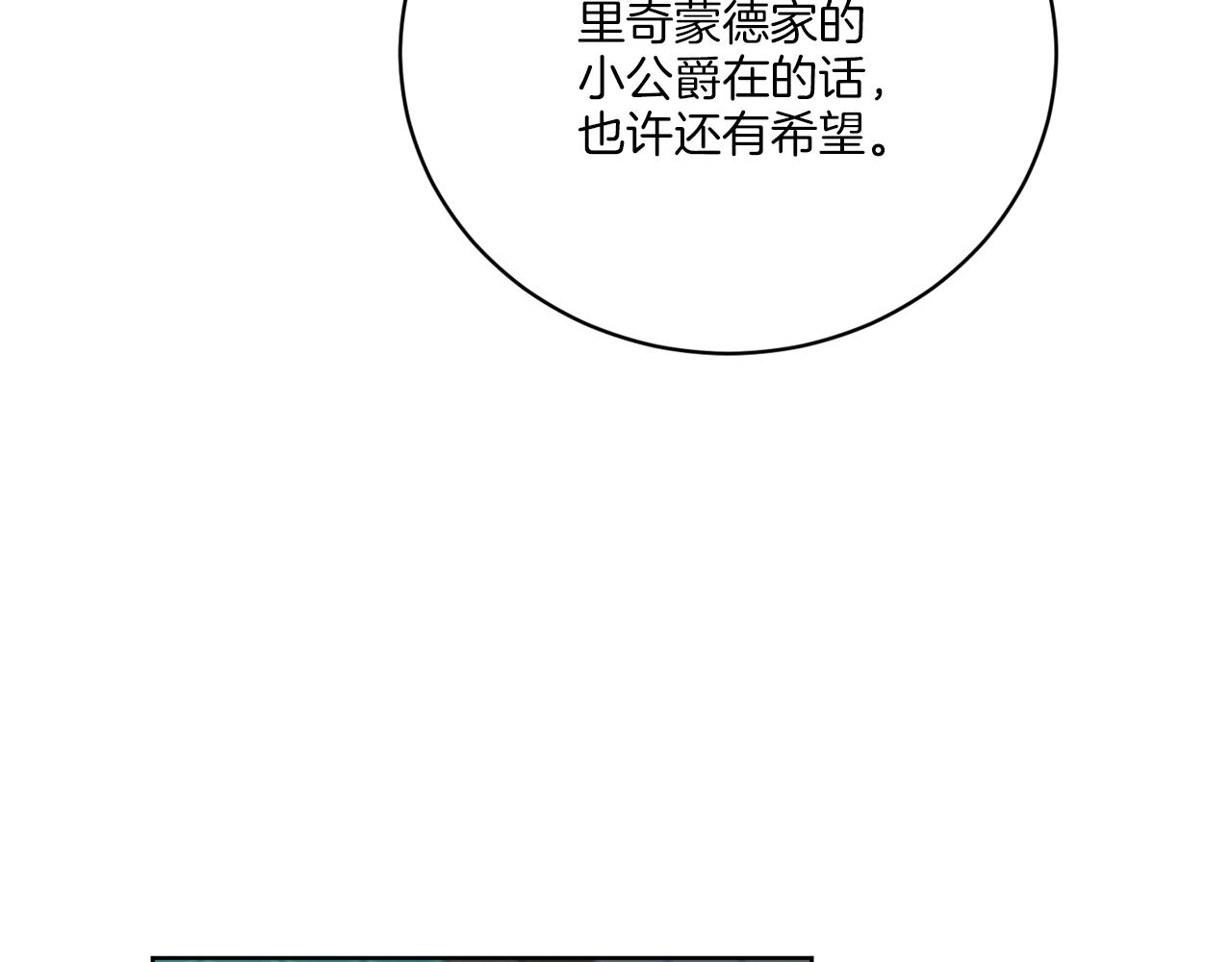 第62话 错乱的时间线(1/4)-第62话