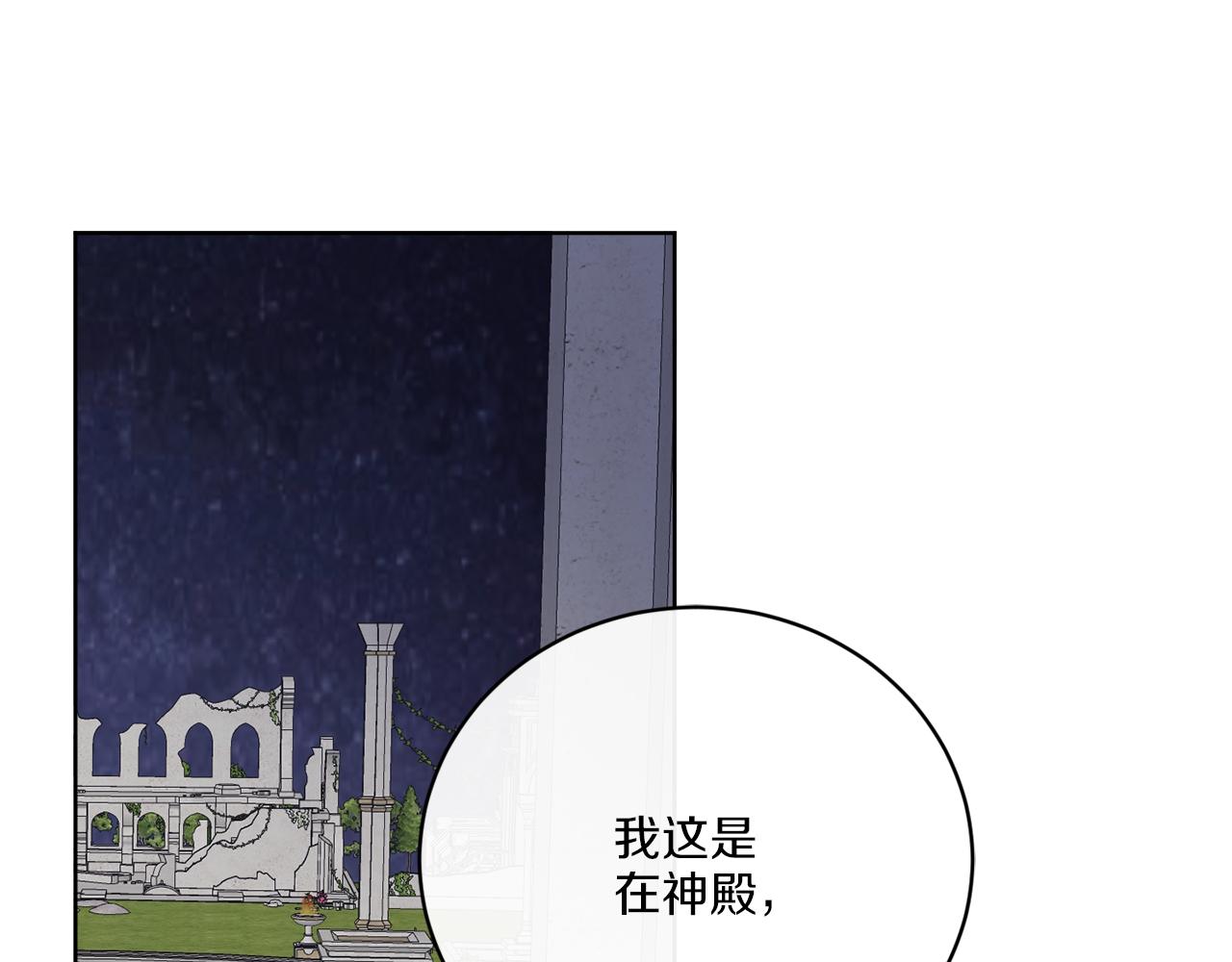 第62话 错乱的时间线(1/4)-第62话