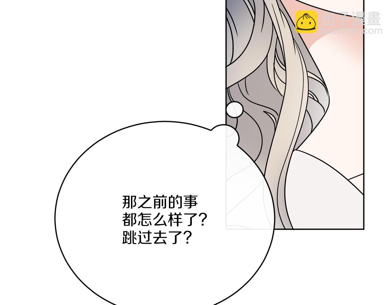 第62话 错乱的时间线(1/4)-第62话