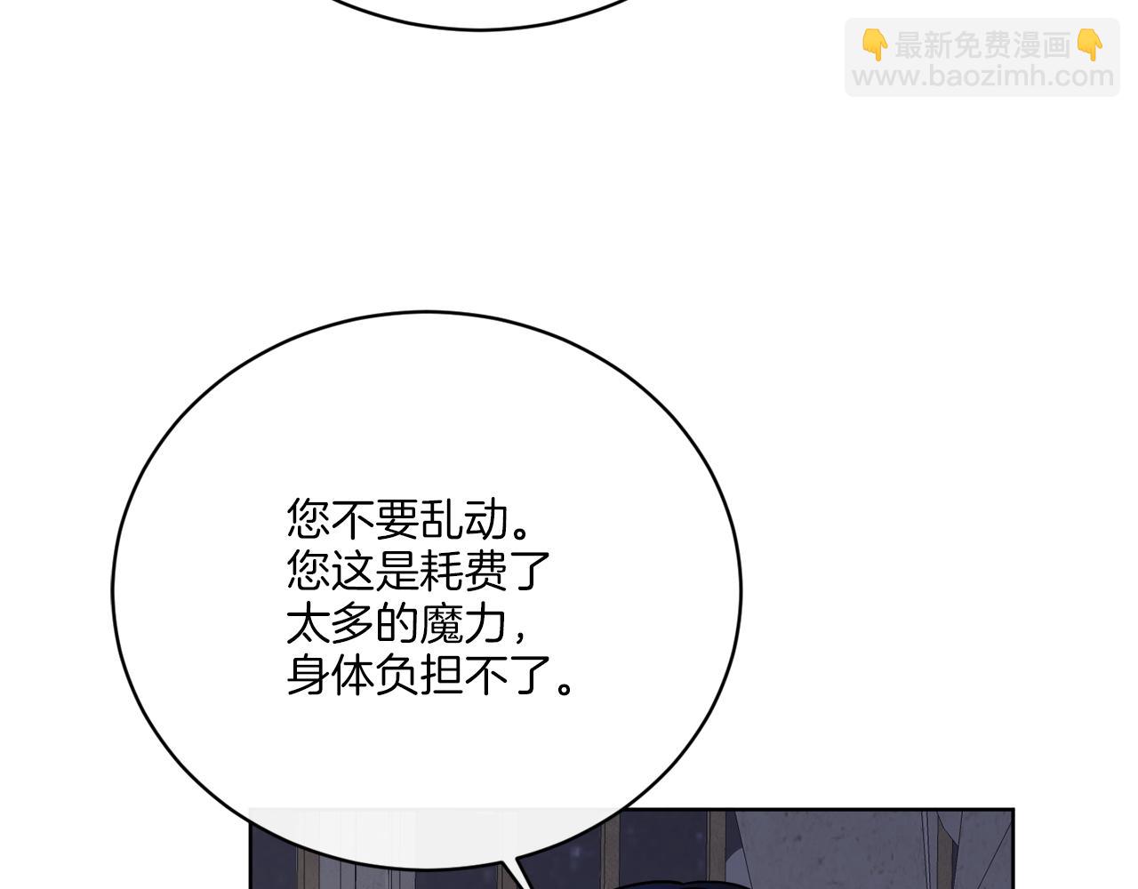 第62话 错乱的时间线(1/4)-第62话
