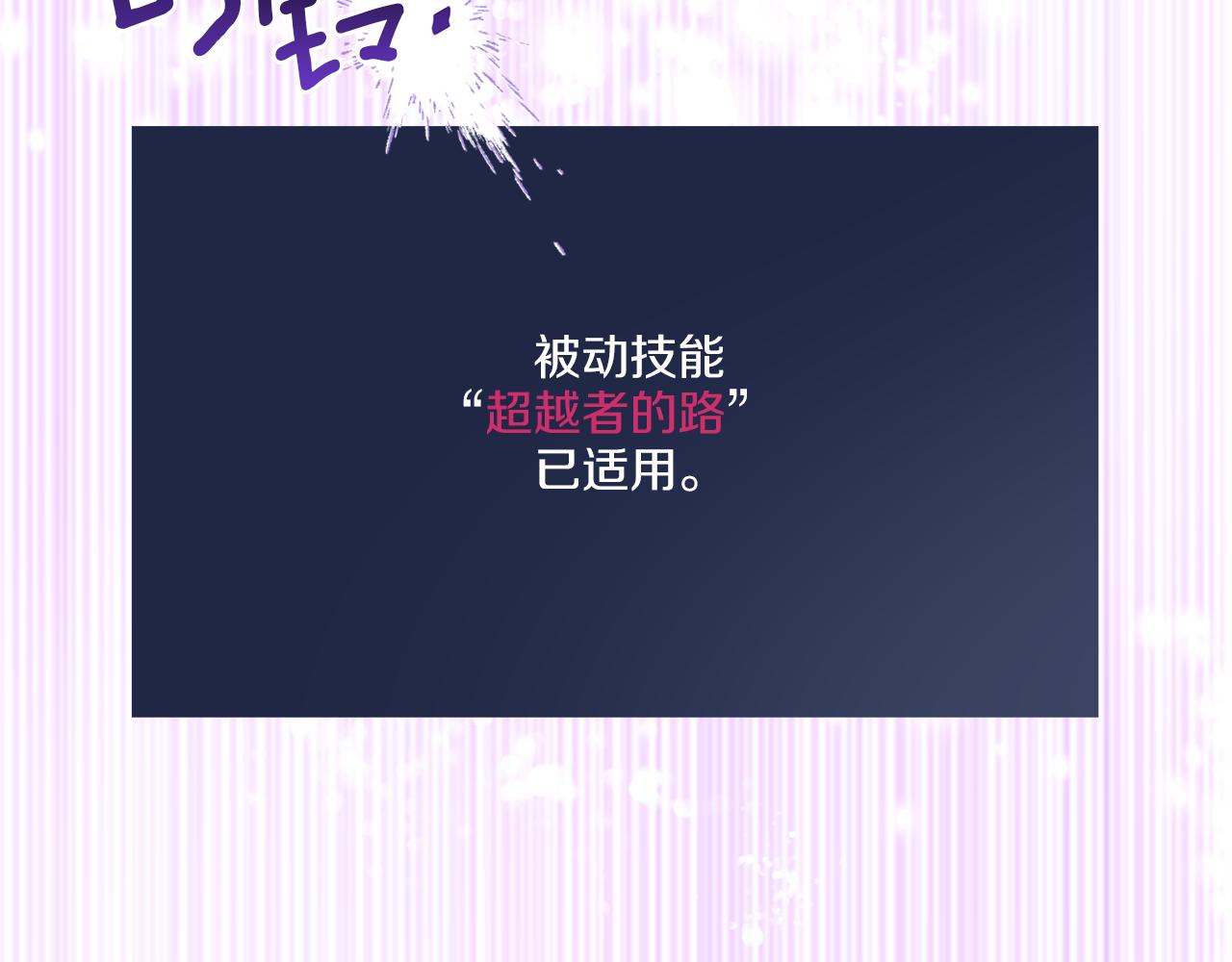第64话 你胡说(1/4)-第64话