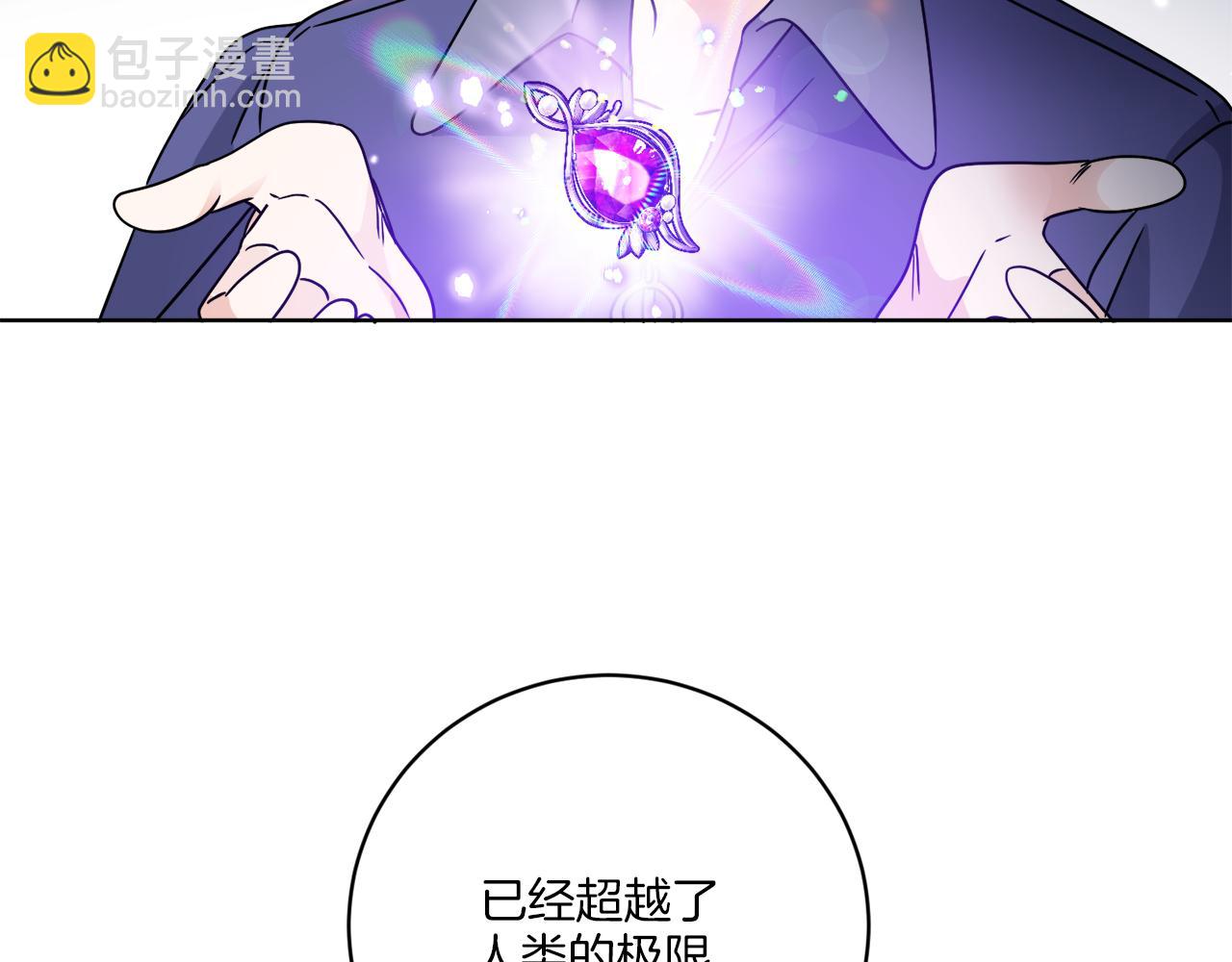 第64话 你胡说(1/4)-第64话