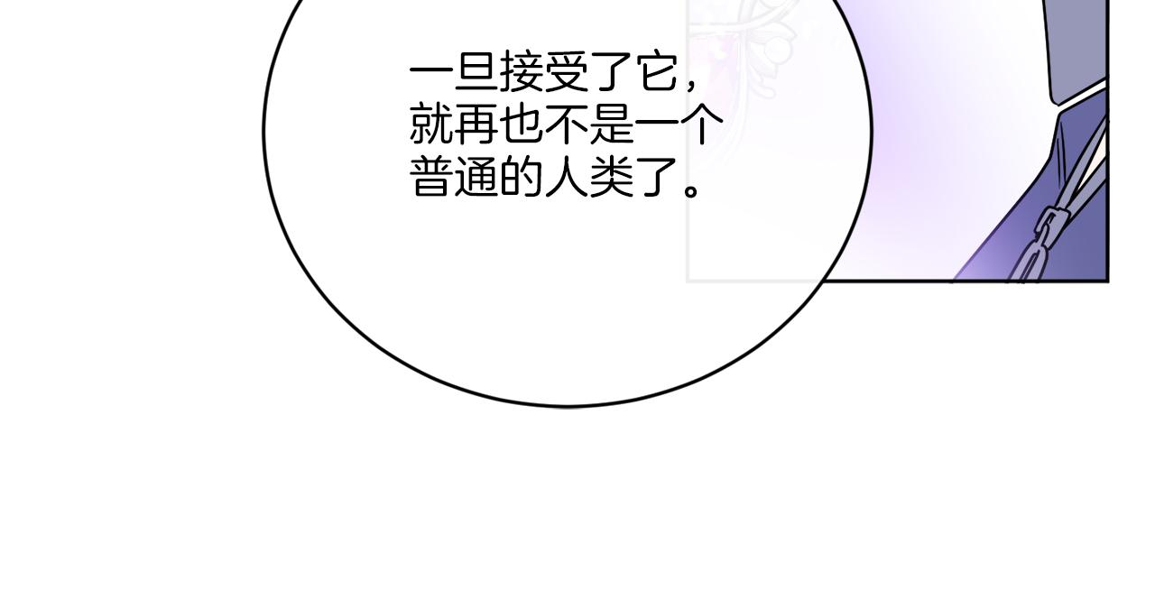 第64话 你胡说(1/4)-第64话