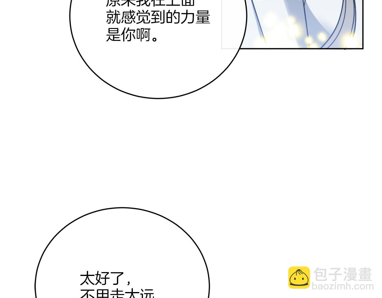 第66话 一个人战斗(1/4)-第66话