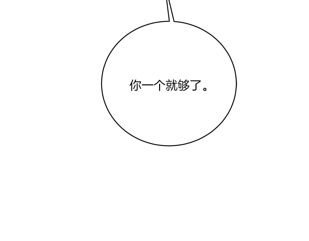 第66话 一个人战斗(1/4)-第66话