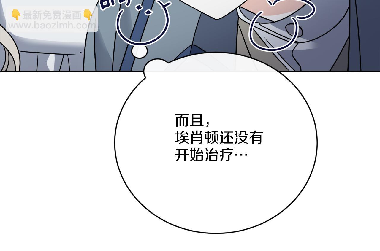 第66话 一个人战斗(1/4)-第66话