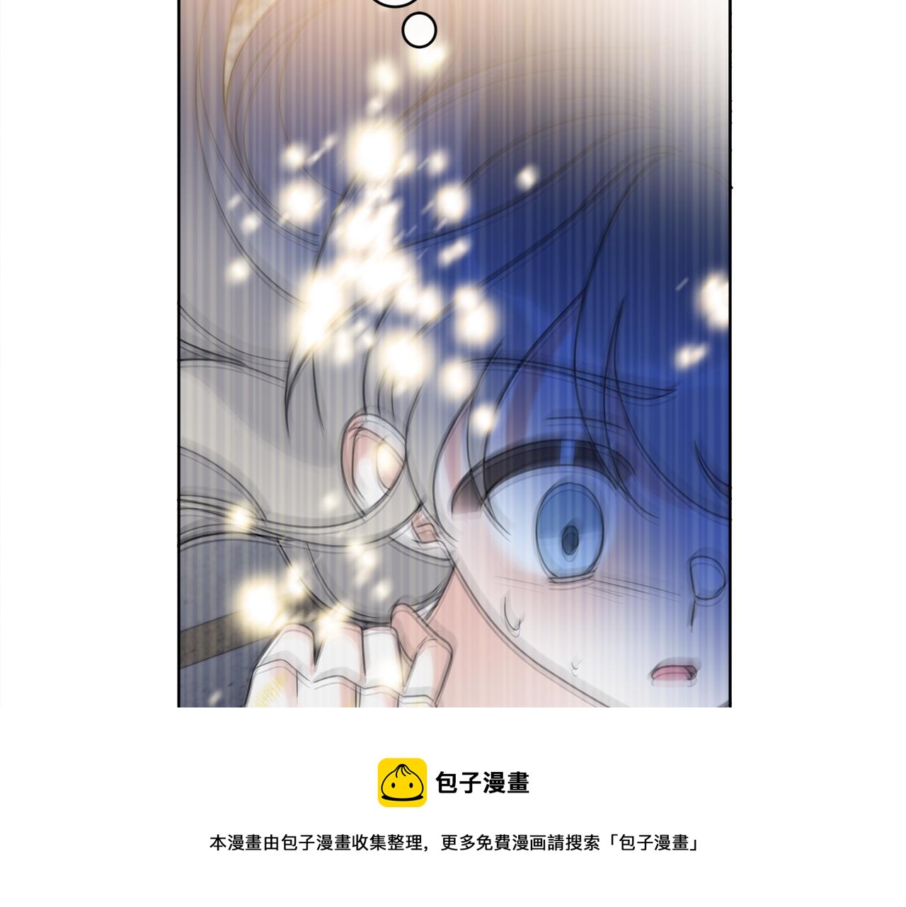 第66话 一个人战斗(1/4)-第66话