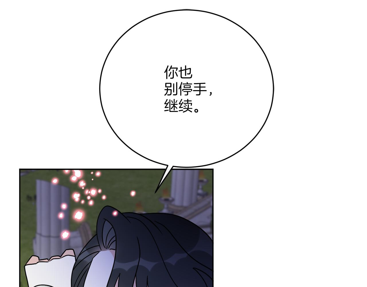 第68话 小看人类了(1/4)-第68话
