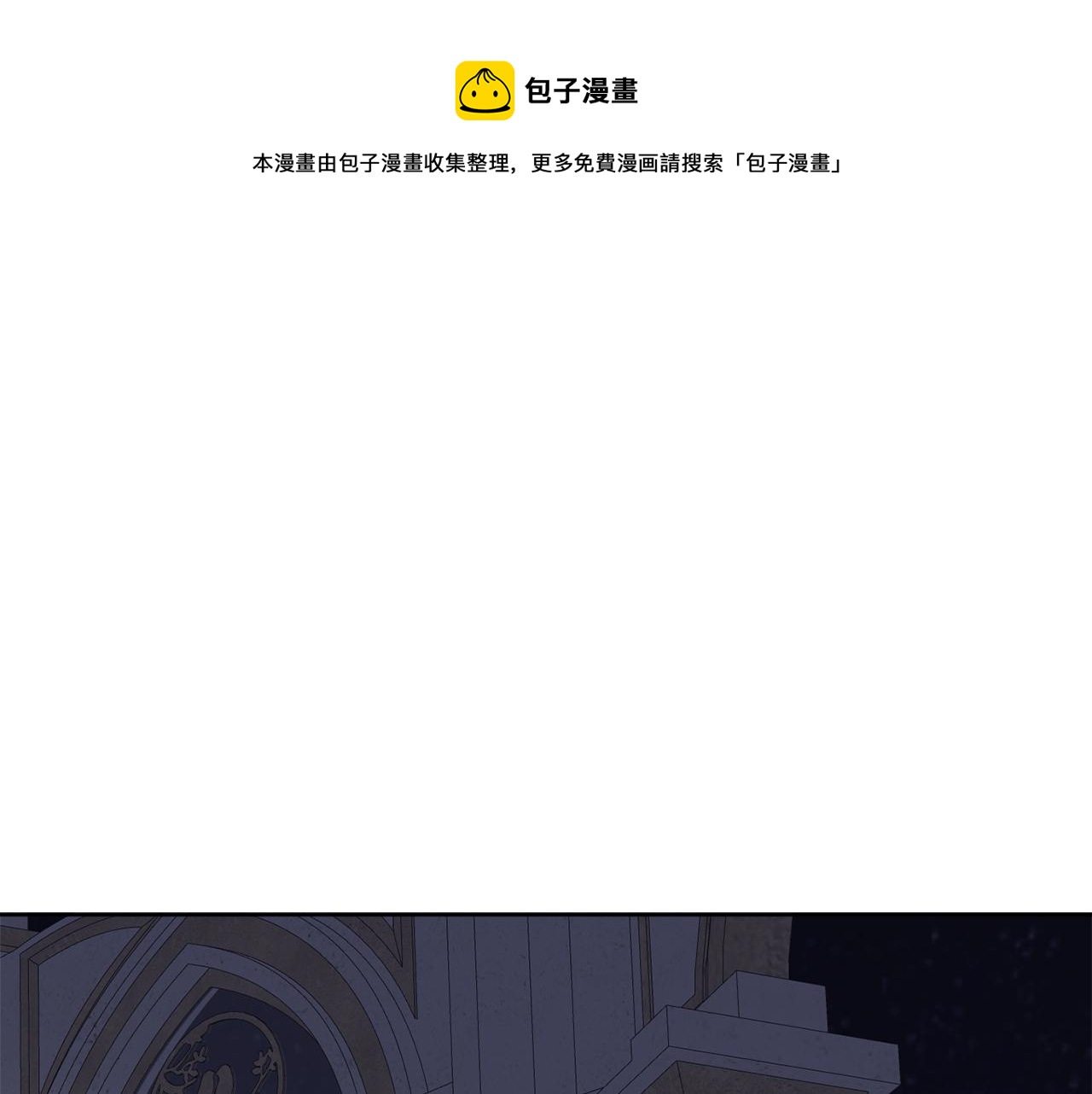 第70话 世界的背面(1/3)-第70话