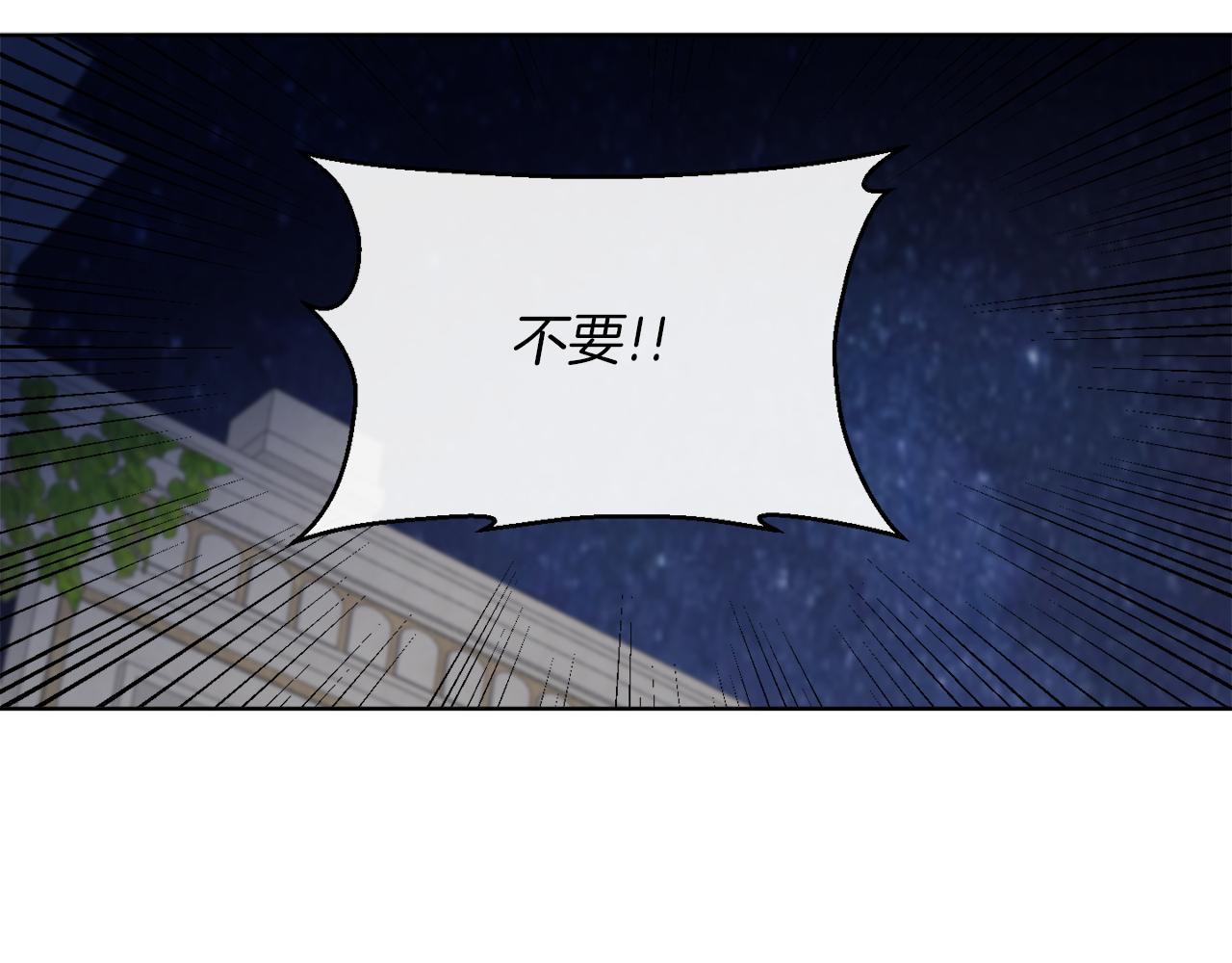 第70话 世界的背面(1/3)-第70话