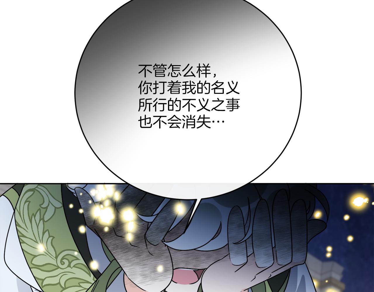 第70话 世界的背面(1/3)-第70话