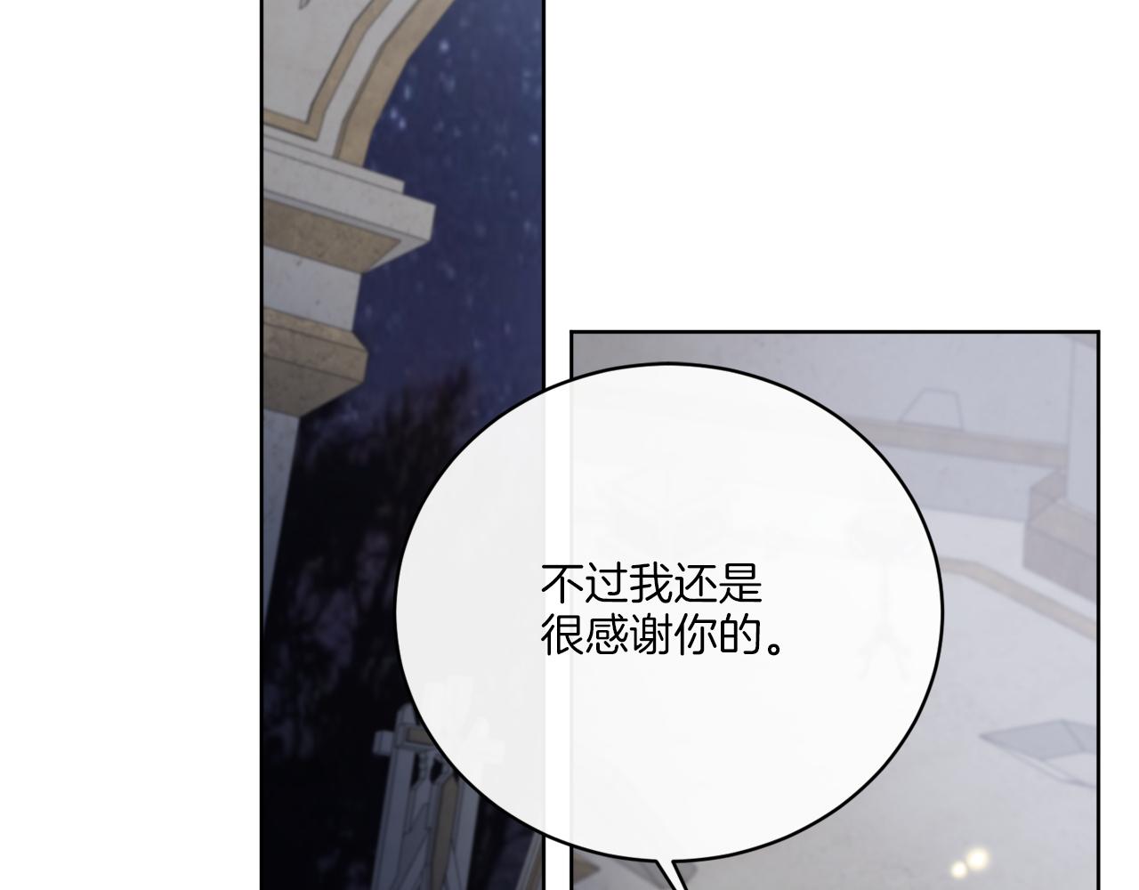第70话 世界的背面(1/3)-第70话