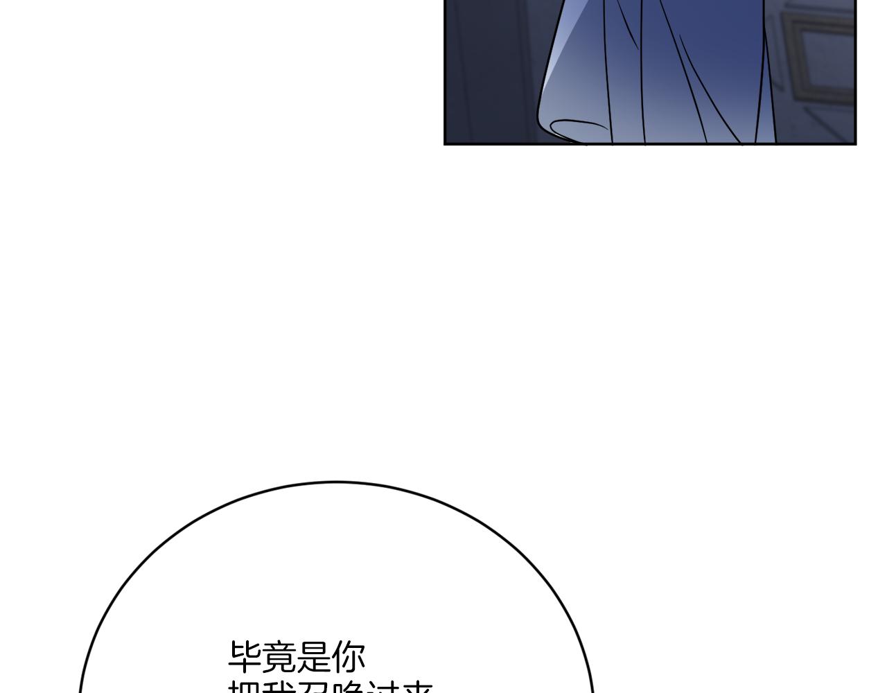 第70话 世界的背面(1/3)-第70话