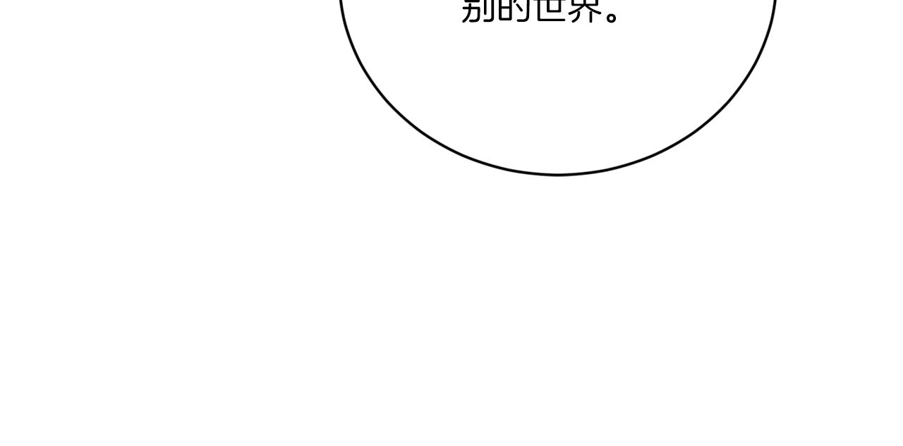 第70话 世界的背面(1/3)-第70话