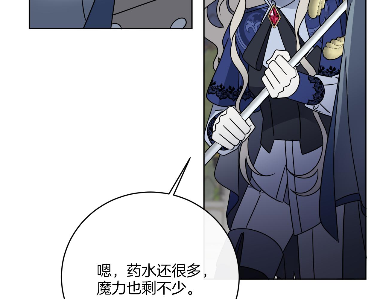 第70话 世界的背面(1/3)-第70话