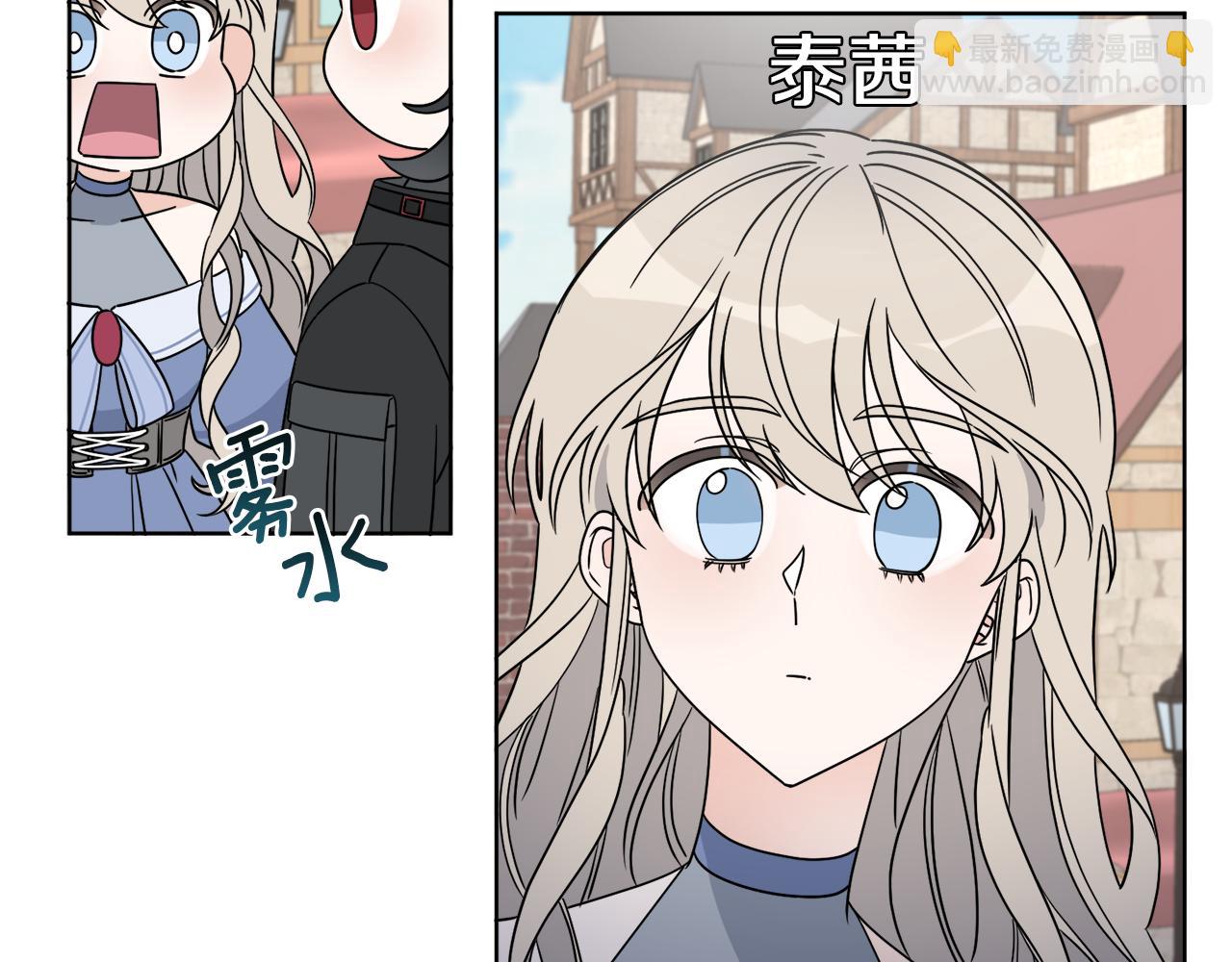 第8话 公爵闪婚？(1/3)-第8话