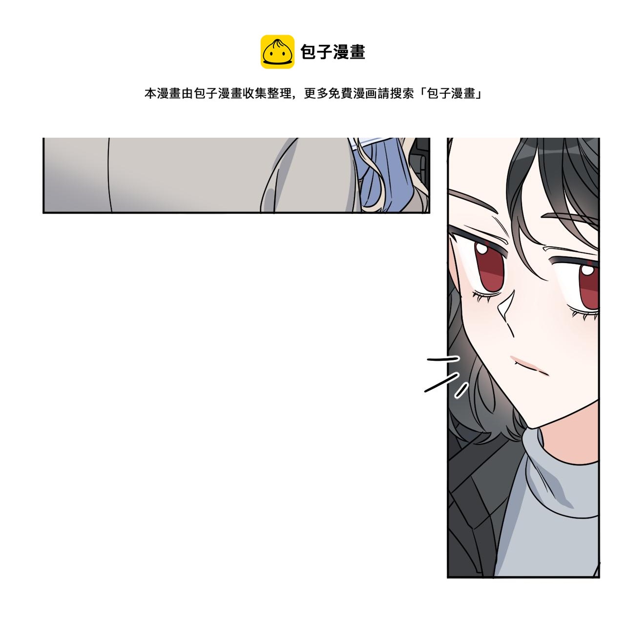 第8话 公爵闪婚？(1/3)-第8话