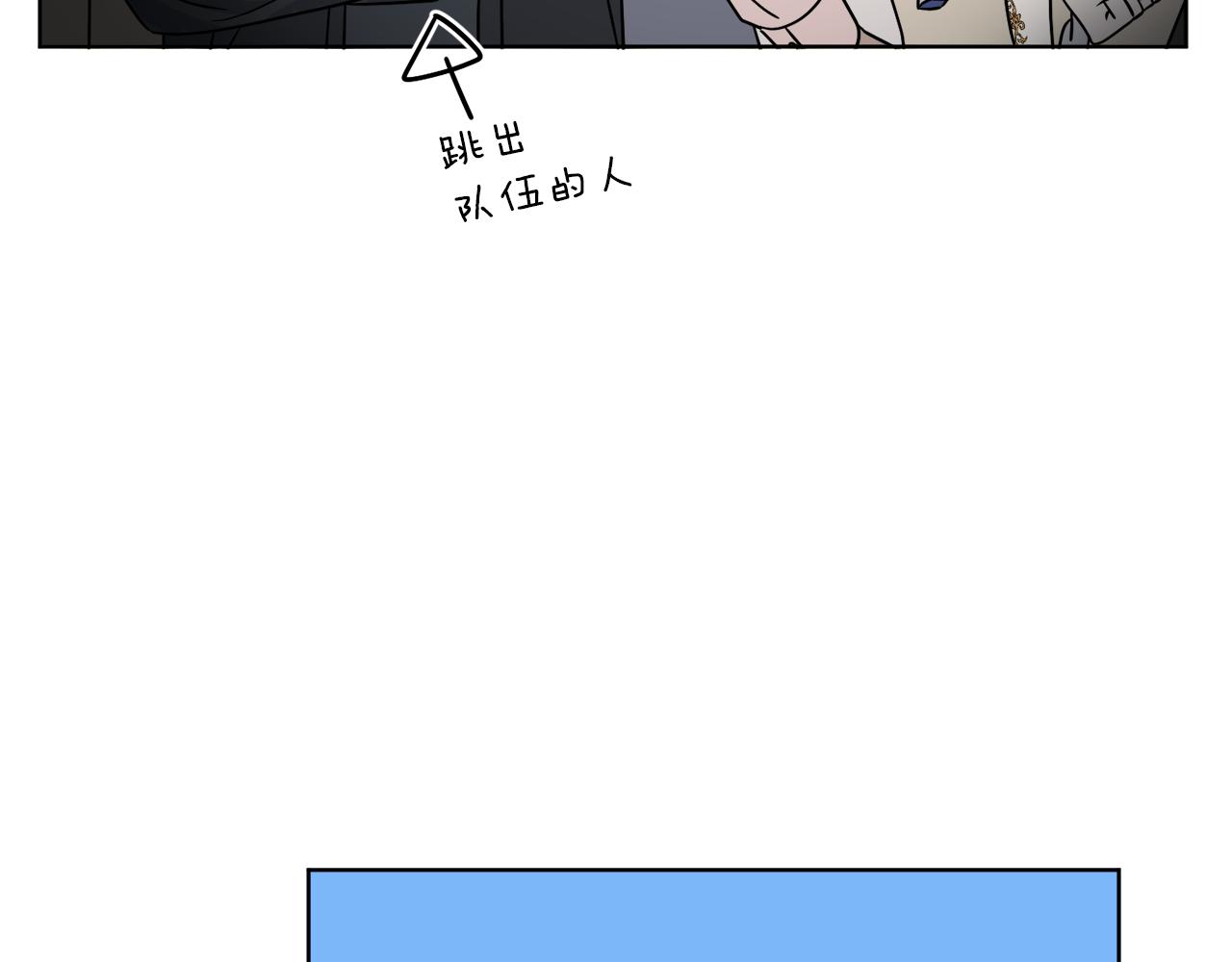 第8话 公爵闪婚？(1/3)-第8话