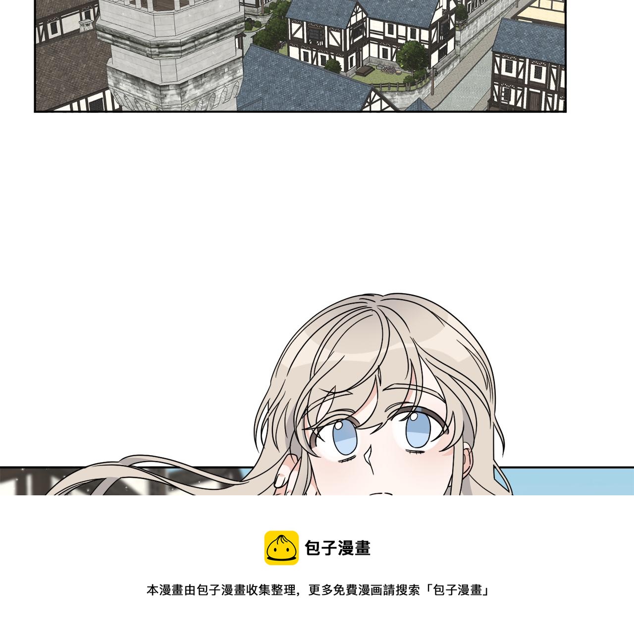 第8话 公爵闪婚？(1/3)-第8话