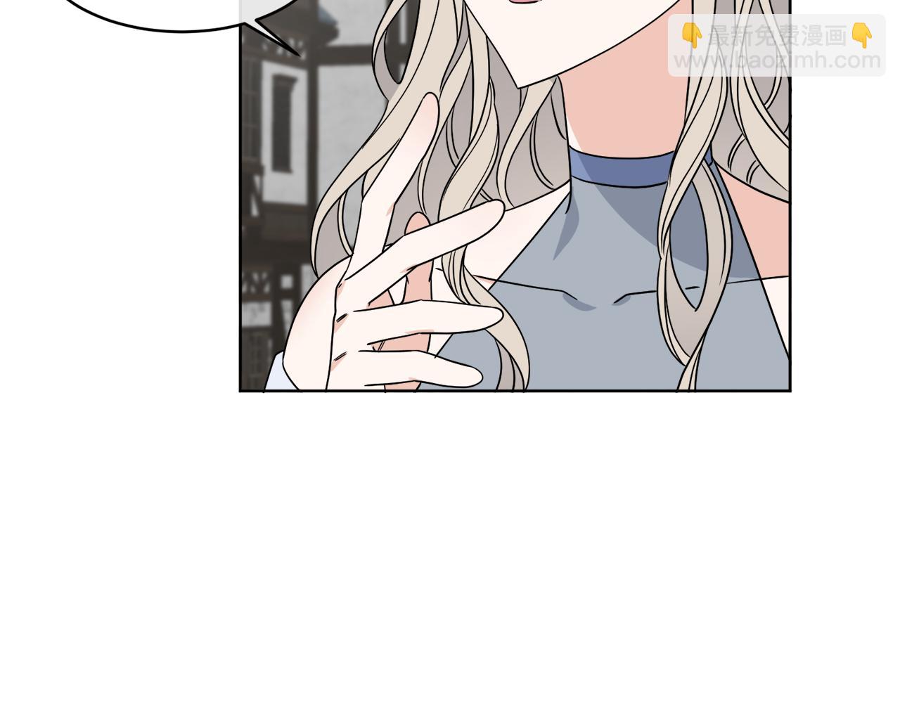 第8话 公爵闪婚？(1/3)-第8话