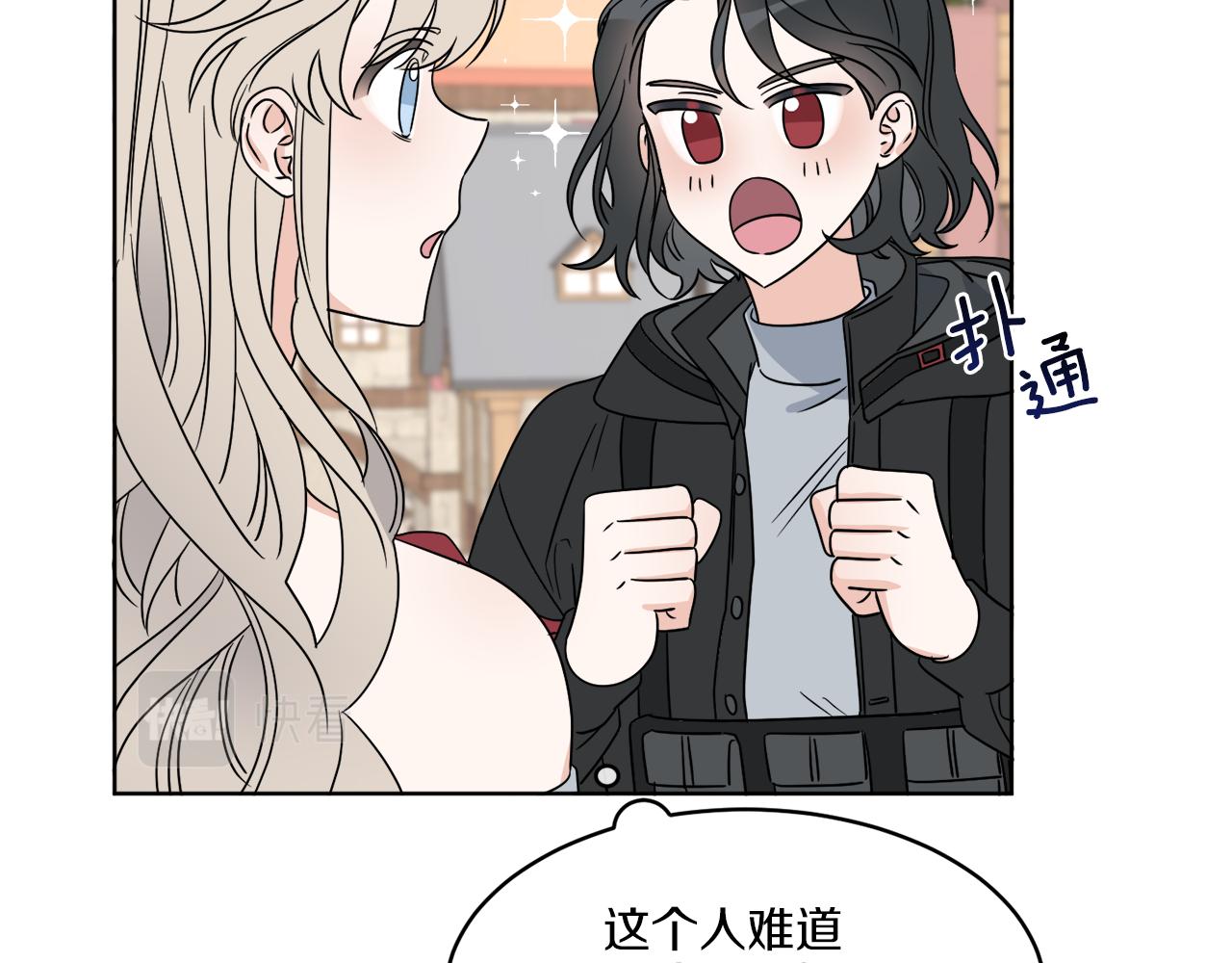 第8话 公爵闪婚？(1/3)-第8话