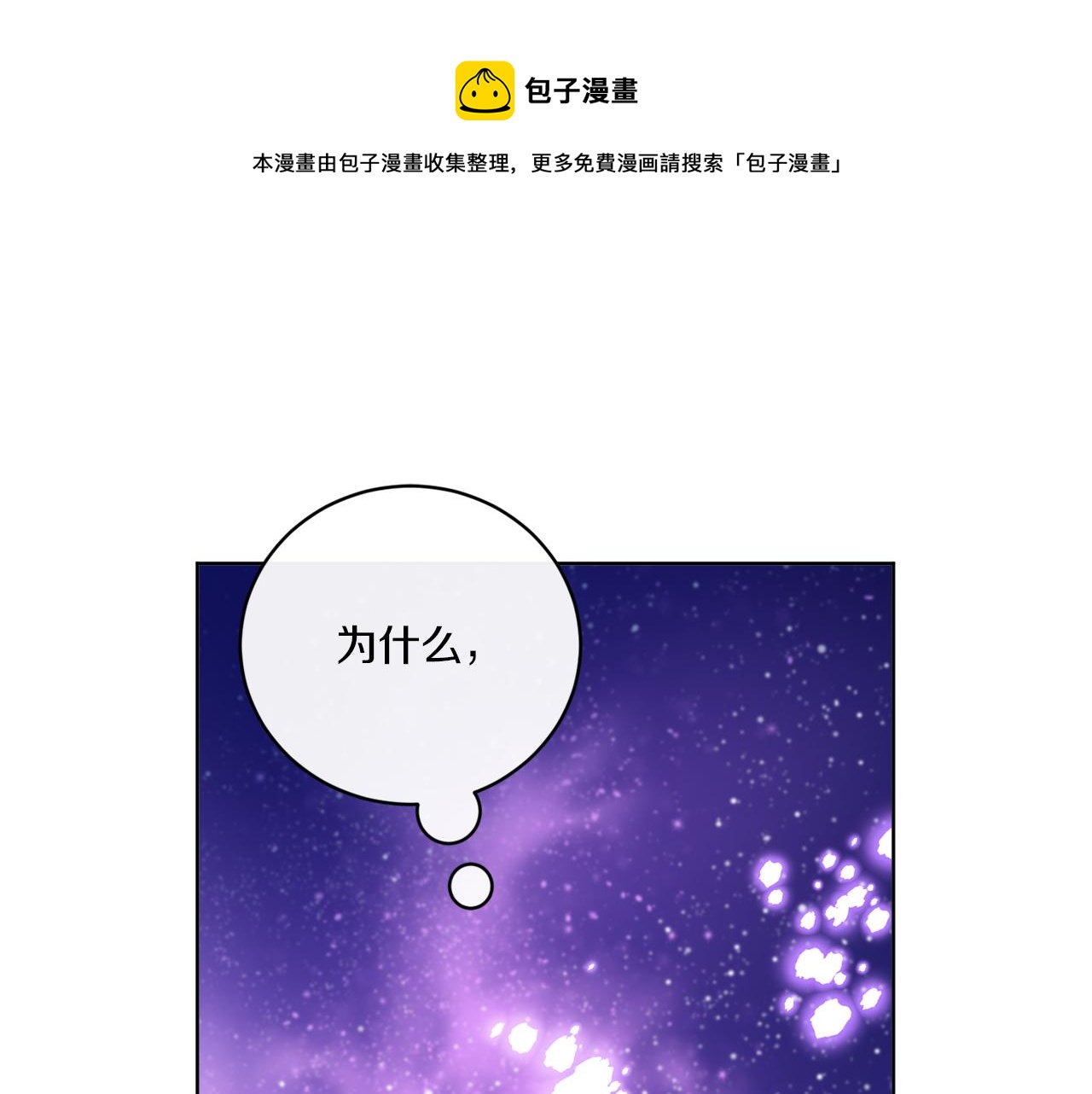 第72话 消逝(1/4)-第72话