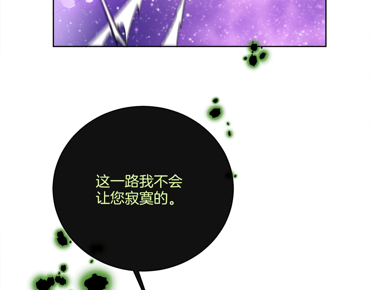 第72话 消逝(1/4)-第72话