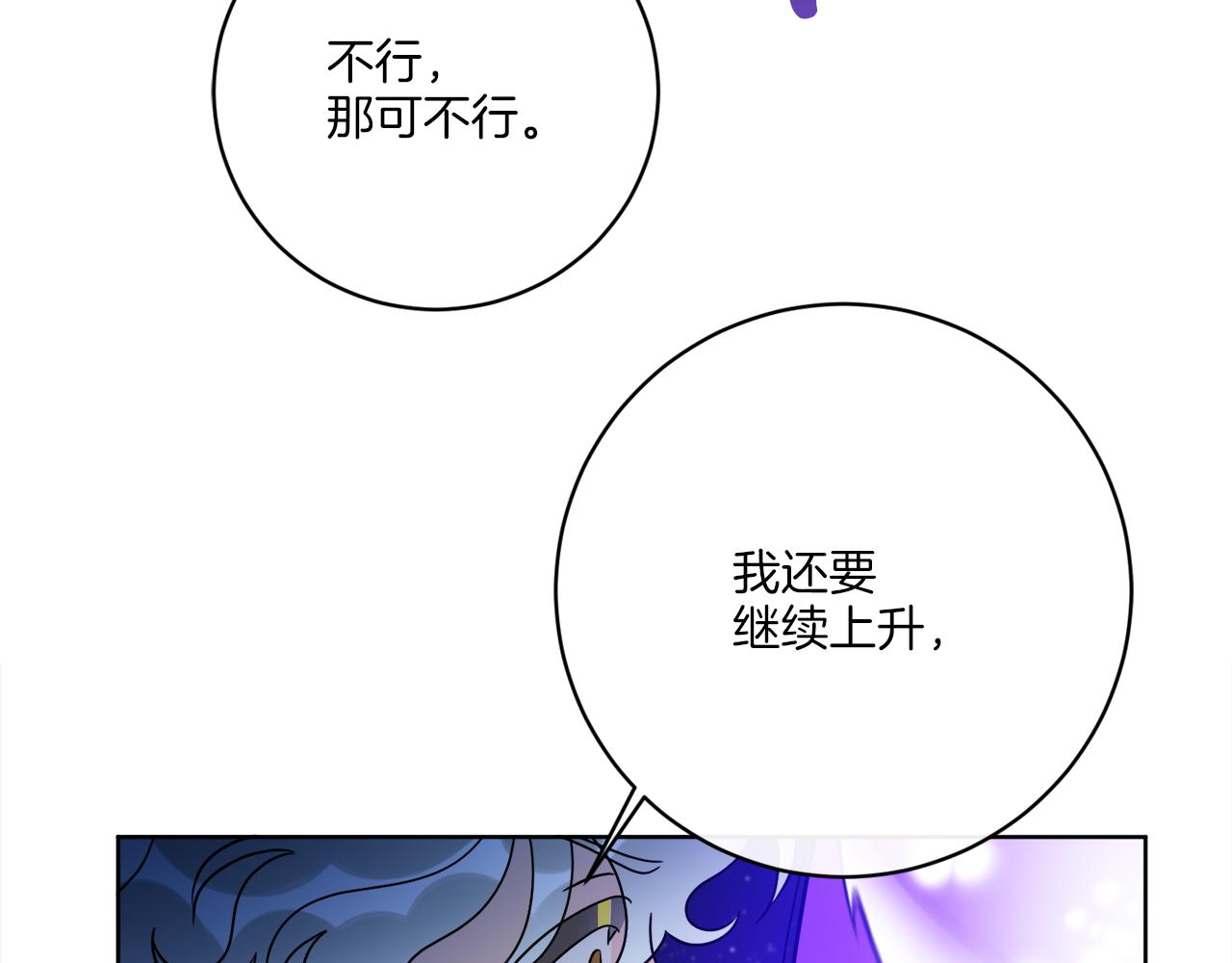 第72话 消逝(1/4)-第72话