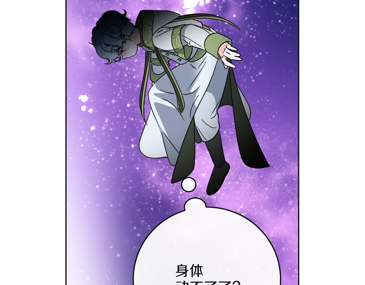 第72话 消逝(1/4)-第72话