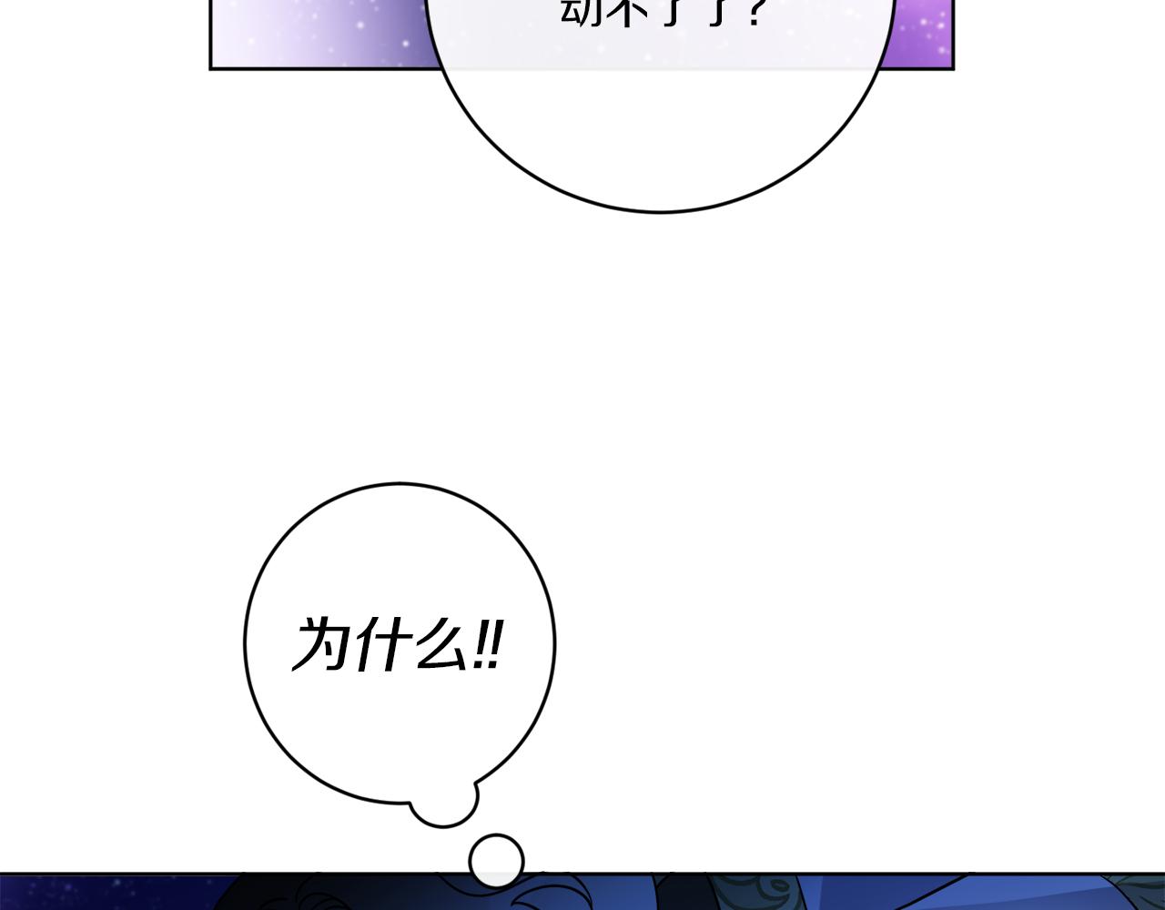 第72话 消逝(1/4)-第72话