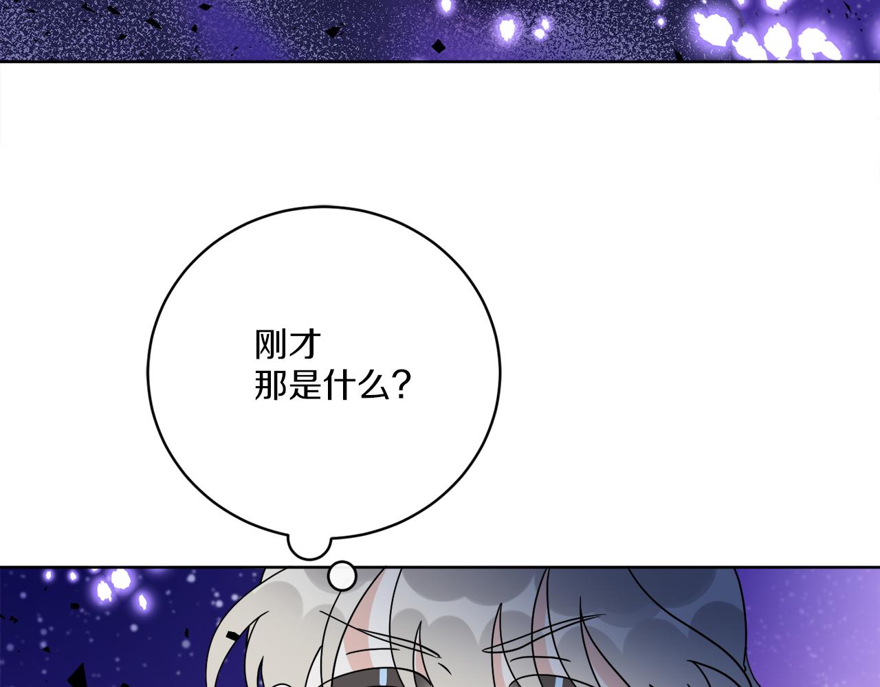 第72话 消逝(1/4)-第72话