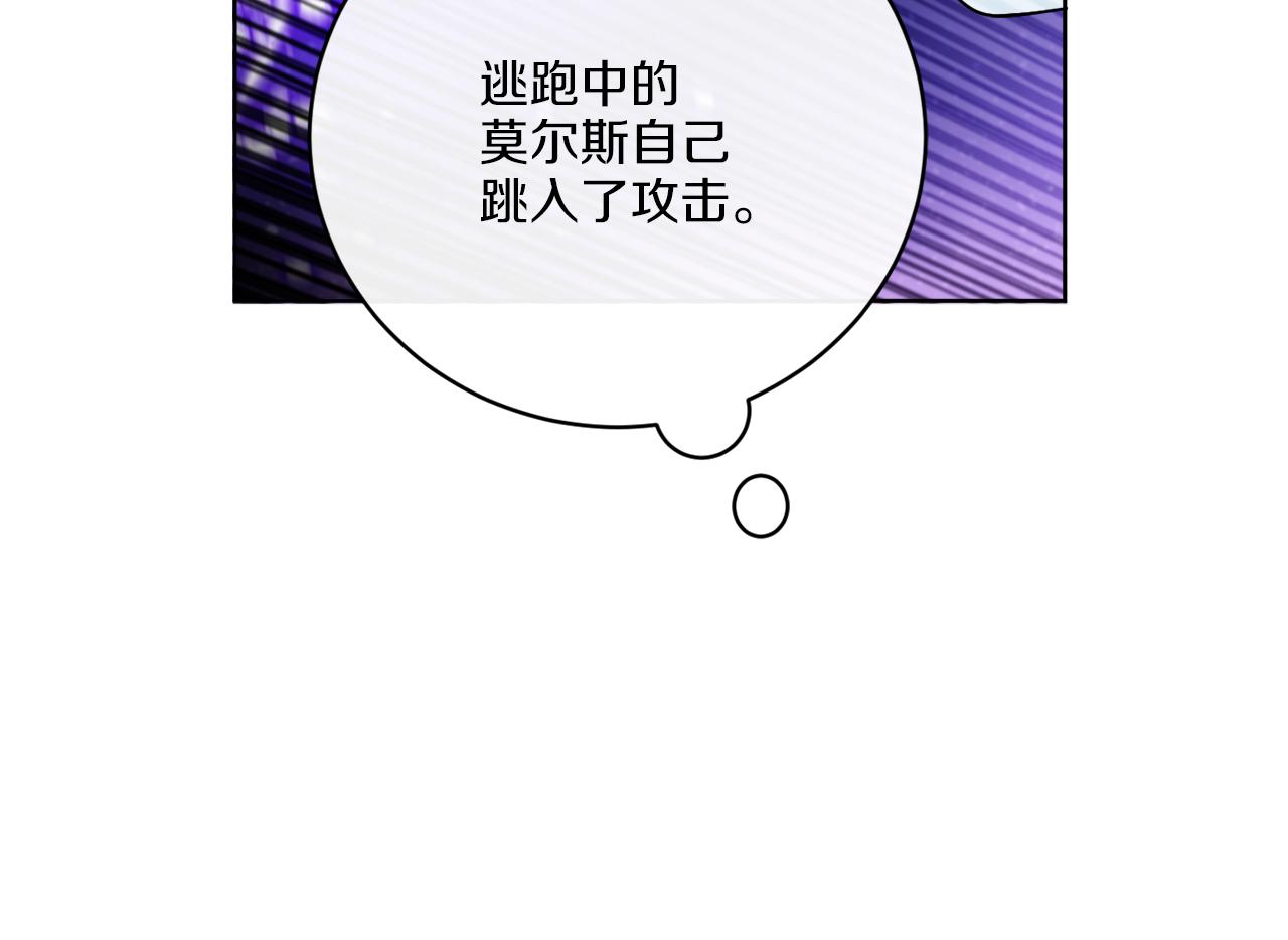 第72话 消逝(1/4)-第72话