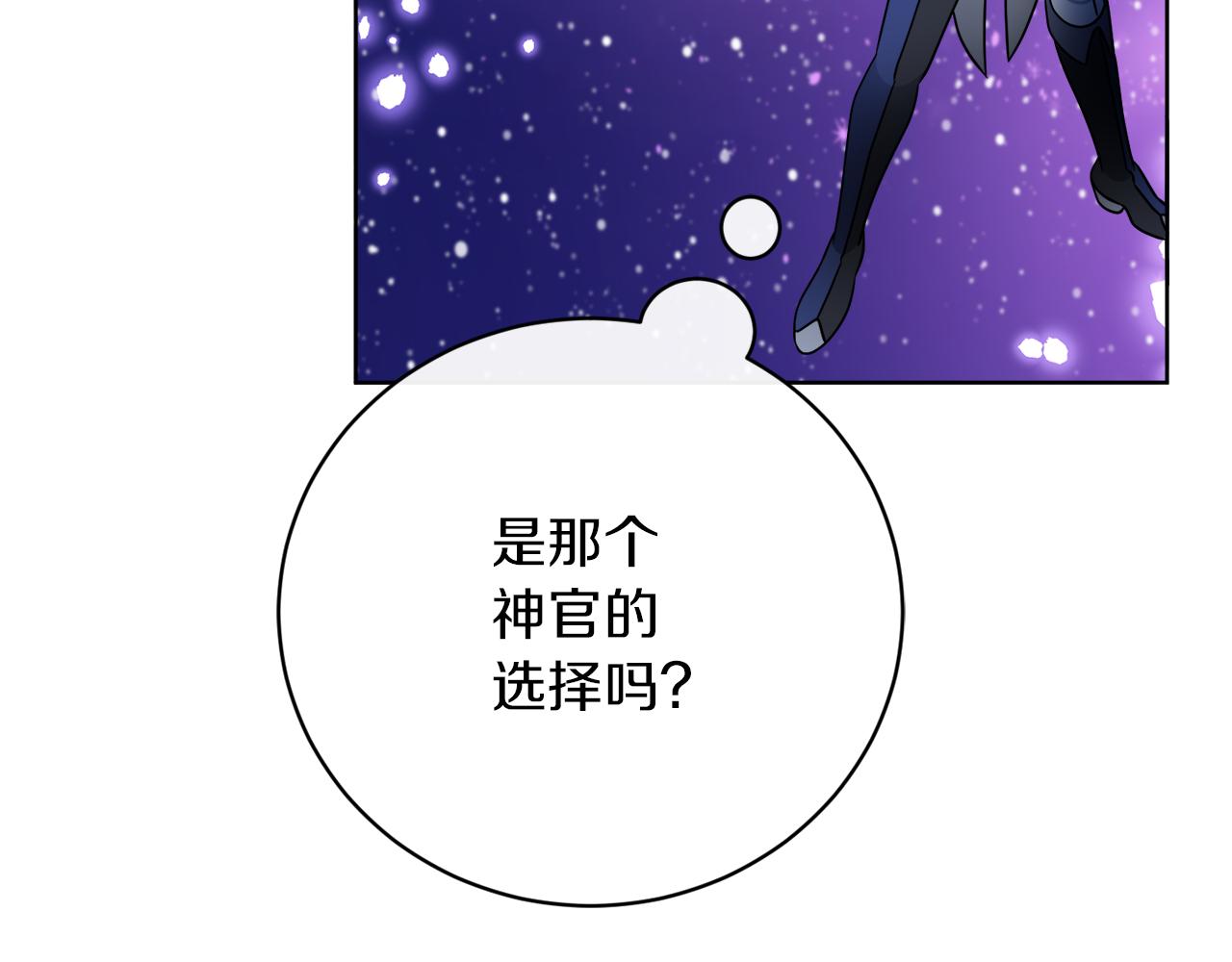 第72话 消逝(1/4)-第72话