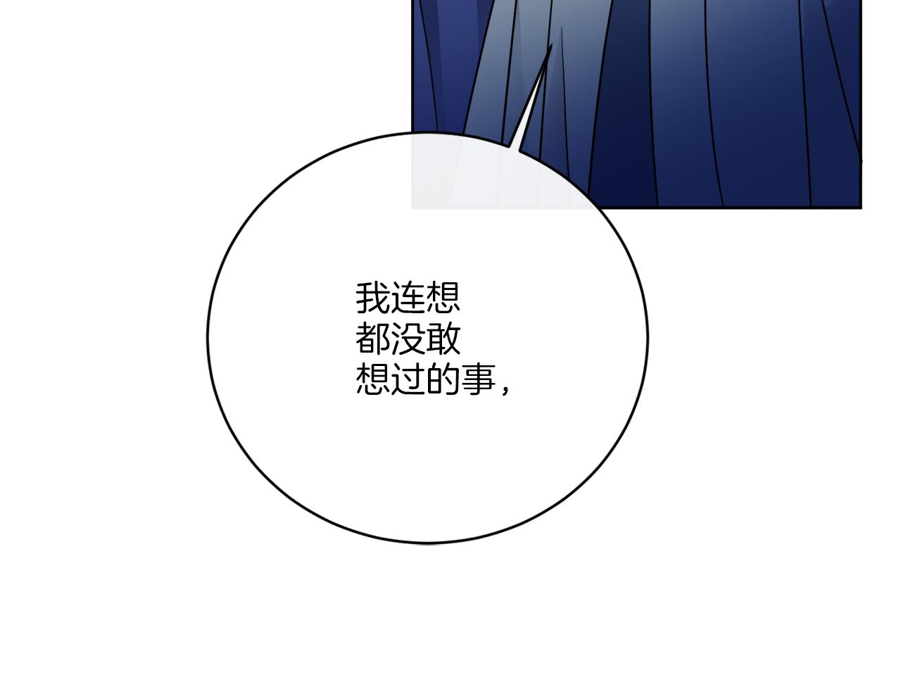 第72话 消逝(1/4)-第72话